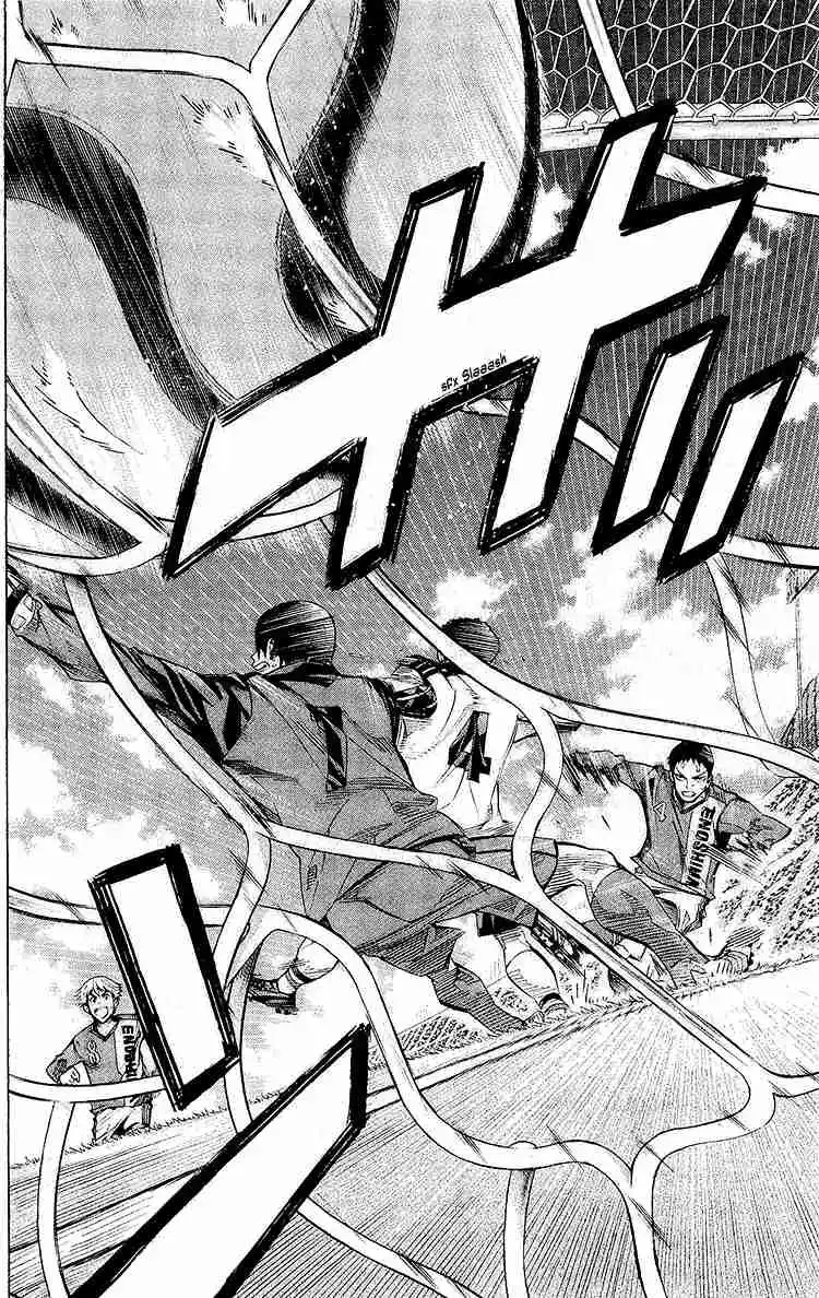 Area No Kishi - Capítulo 242 - Página 18 - LectorTMOo