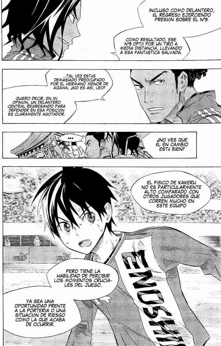 Area No Kishi - Capítulo 244 - Página 3 - LectorTMOo