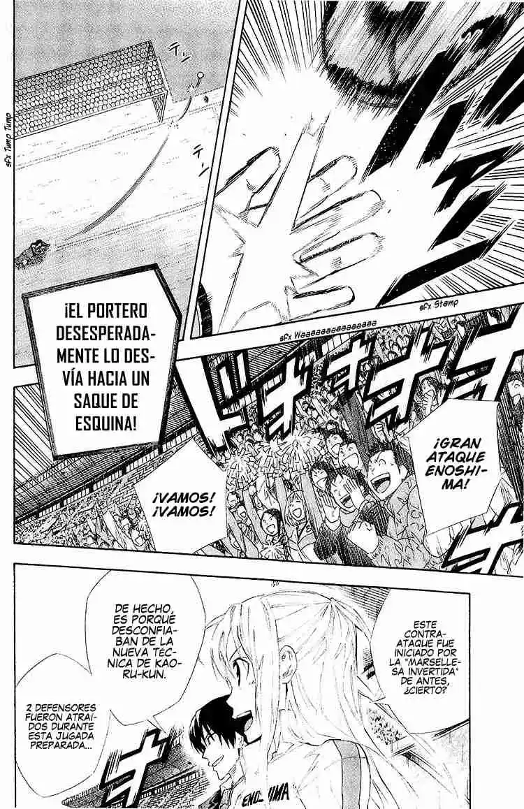 Area No Kishi - Capítulo 245 - Página 9 - LectorTMOo