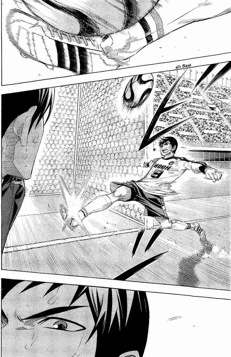 Area No Kishi - Capítulo 246 - Página 7 - LectorTMOo