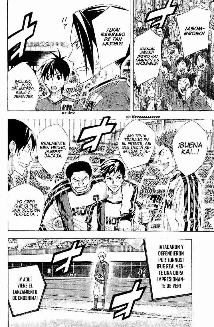 Area No Kishi - Capítulo 246 - Página 9 - LectorTMOo