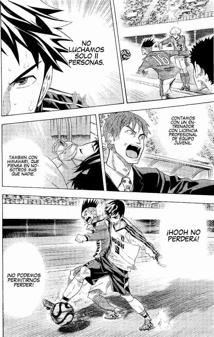 Area No Kishi - Capítulo 246 - Página 15 - LectorTMOo