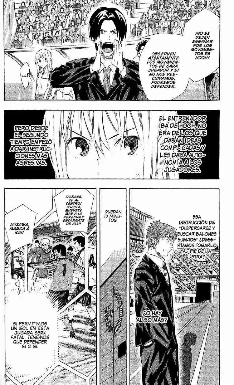 Area No Kishi - Capítulo 247 - Página 3 - LectorTMOo