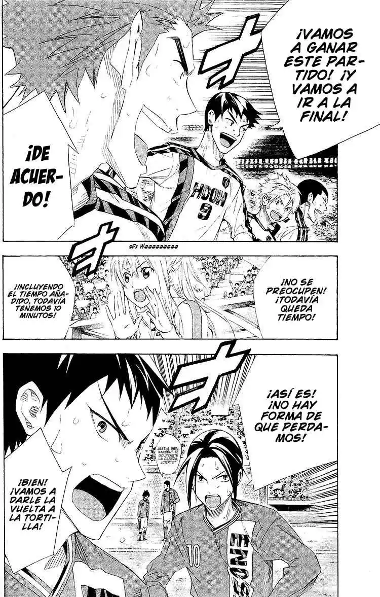 Area No Kishi - Capítulo 247 - Página 14 - LectorTMOo