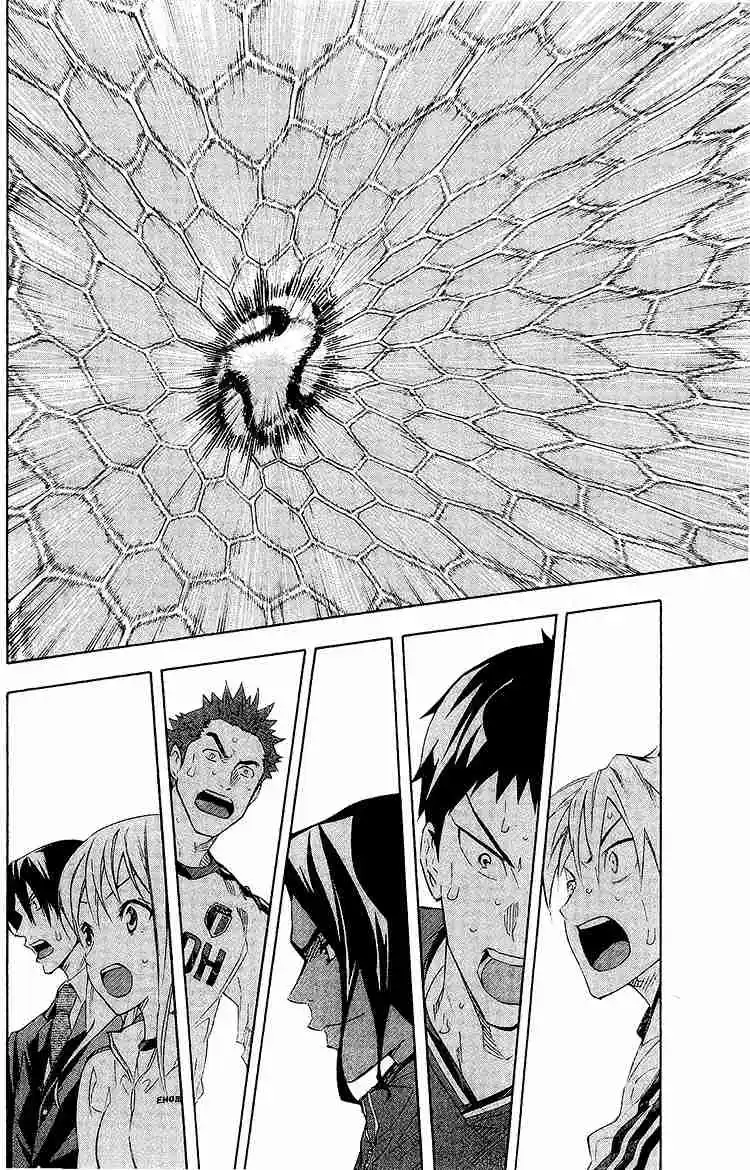 Area No Kishi - Capítulo 248 - Página 15 - LectorTMOo