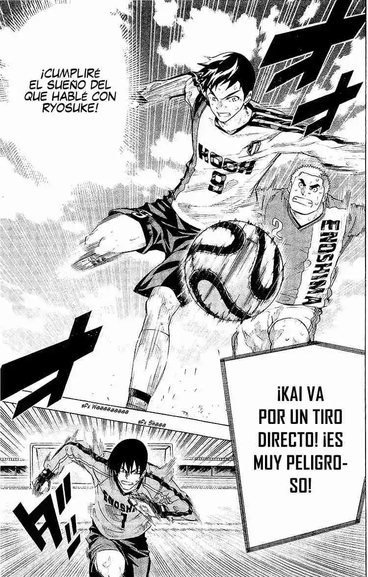 Area No Kishi - Capítulo 249 - Página 6 - LectorTMOo