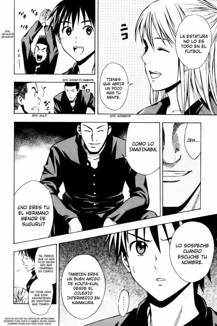 Area No Kishi capítulo 25 página 6