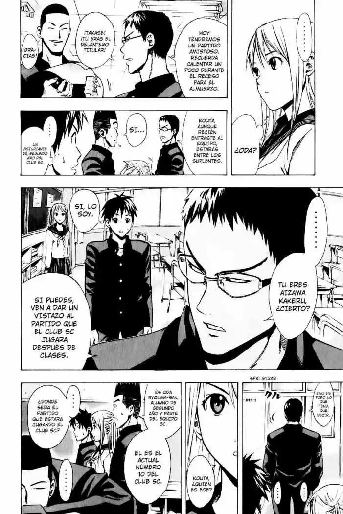 Area No Kishi capítulo 25 página 8
