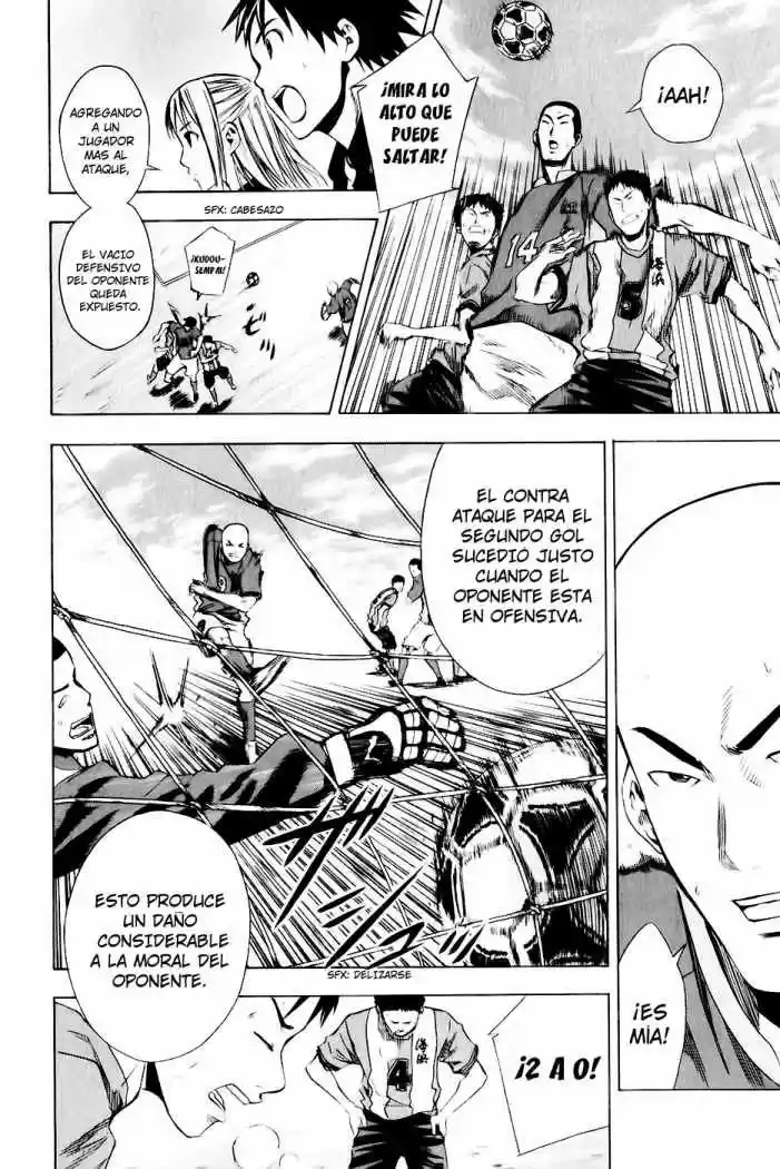 Area No Kishi capítulo 25 página 22
