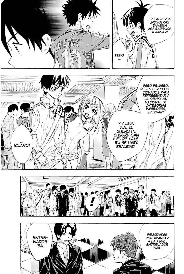 Area No Kishi - Capítulo 251 - Página 17 - LectorTMOo