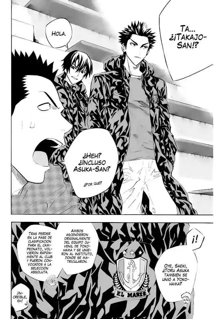 Area No Kishi - Capítulo 254 - Página 7 - LectorTMOo
