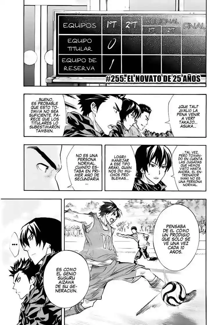 Area No Kishi - Capítulo 255 - Página 2 - LectorTMOo