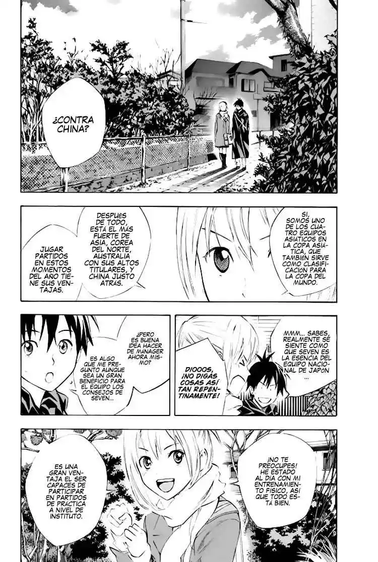 Area No Kishi - Capítulo 257 - Página 12 - LectorTMOo
