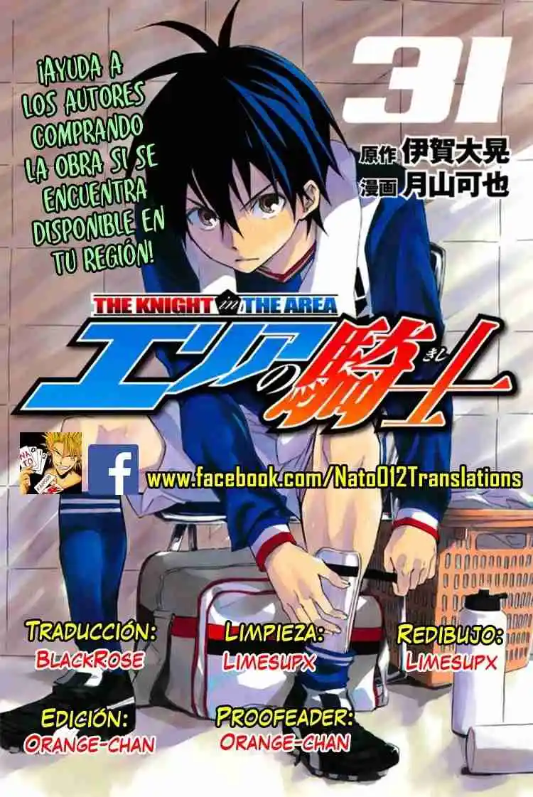 Area No Kishi - Capítulo 258 - Página 1 - LectorTMOo