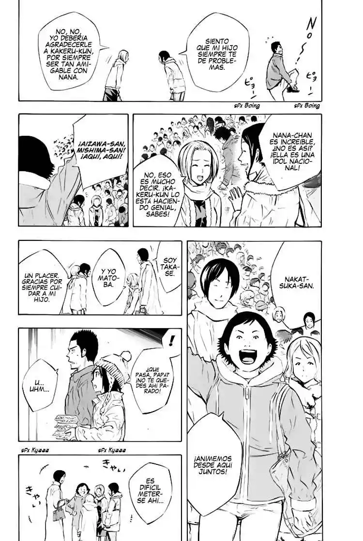 Area No Kishi - Capítulo 259 - Página 3 - LectorTMOo