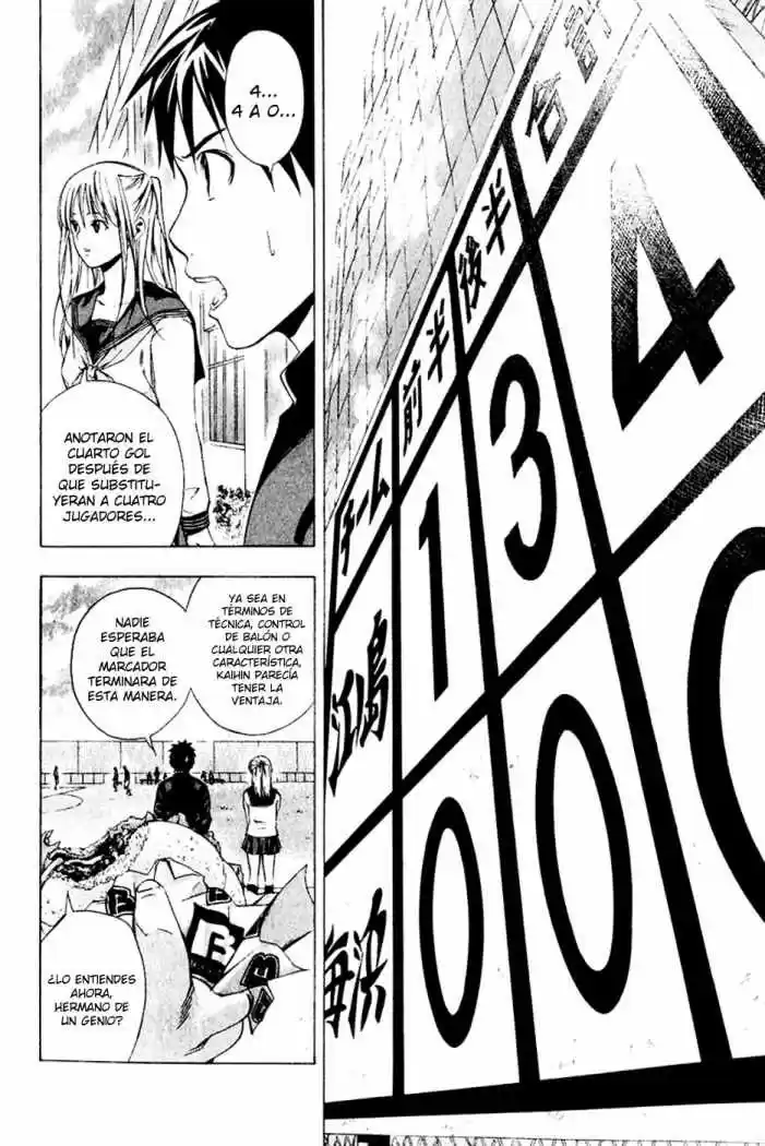 Area No Kishi capítulo 26 página 4