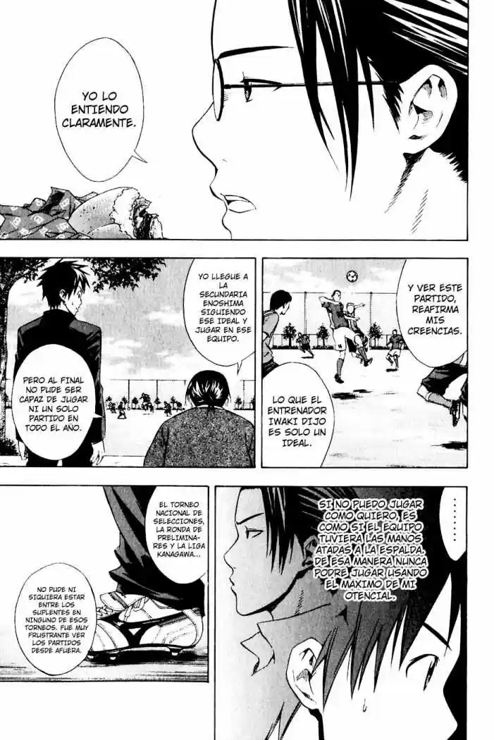 Area No Kishi capítulo 26 página 7