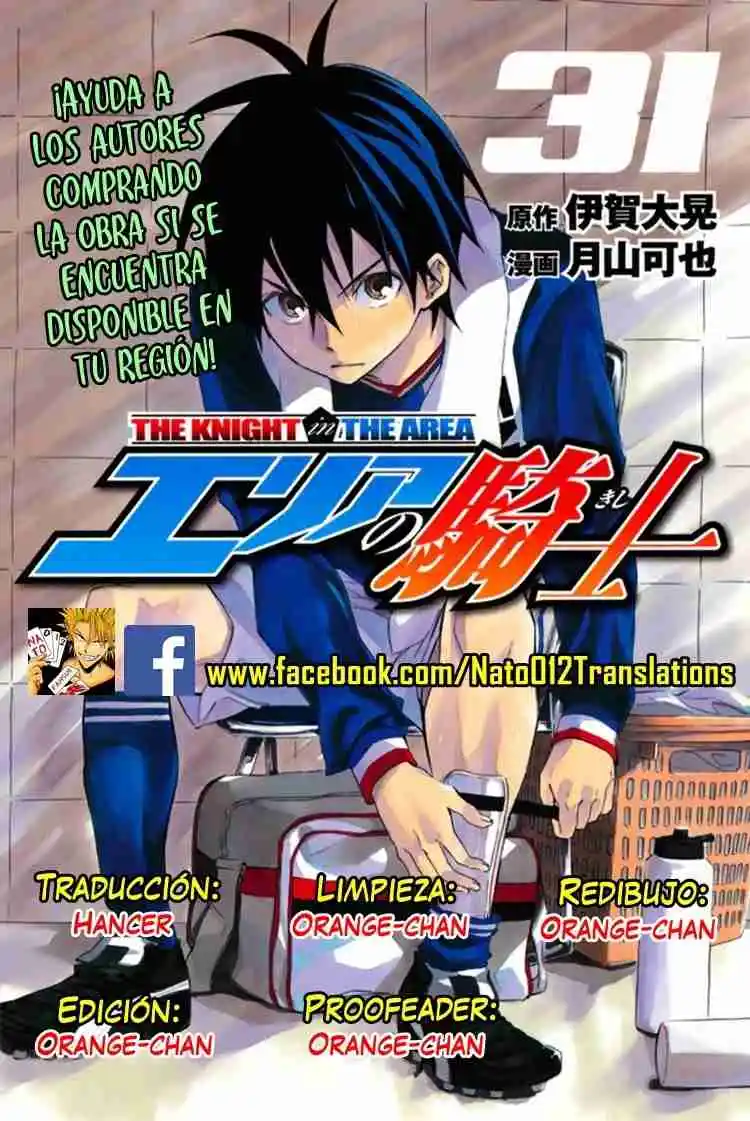 Area No Kishi - Capítulo 261 - Página 1 - LectorTMOo