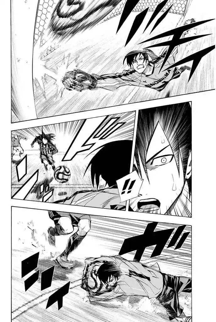 Area No Kishi - Capítulo 261 - Página 6 - LectorTMOo