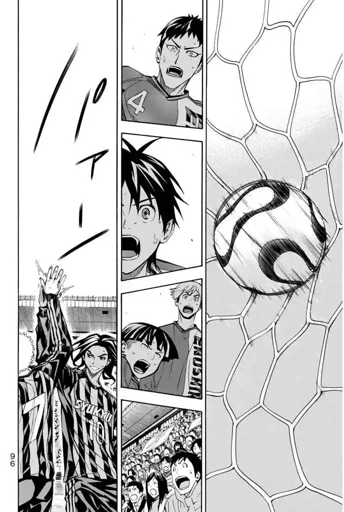 Area No Kishi - Capítulo 262 - Página 8 - LectorTMOo