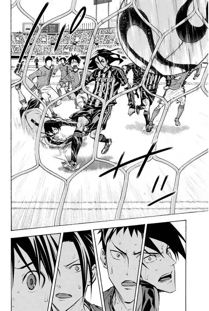 Area No Kishi - Capítulo 263 - Página 14 - LectorTMOo