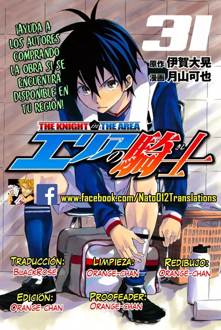 Area No Kishi - Capítulo 265 - Página 1 - LectorTMOo