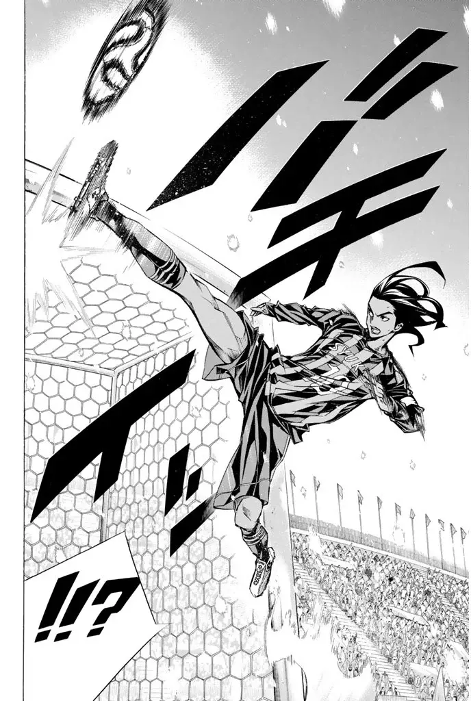 Area No Kishi - Capítulo 268 - Página 15 - LectorTMOo