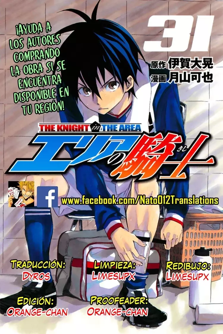 Area No Kishi - Capítulo 276 - Página 1 - LectorTMOo