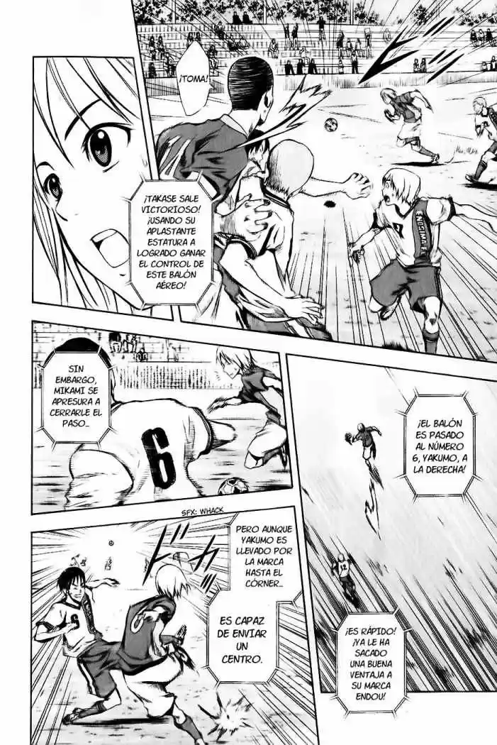 Area No Kishi capítulo 28 página 17