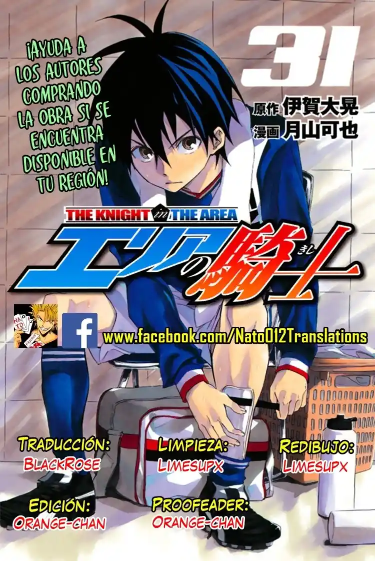 Area No Kishi - Capítulo 282 - Página 1 - LectorTMOo