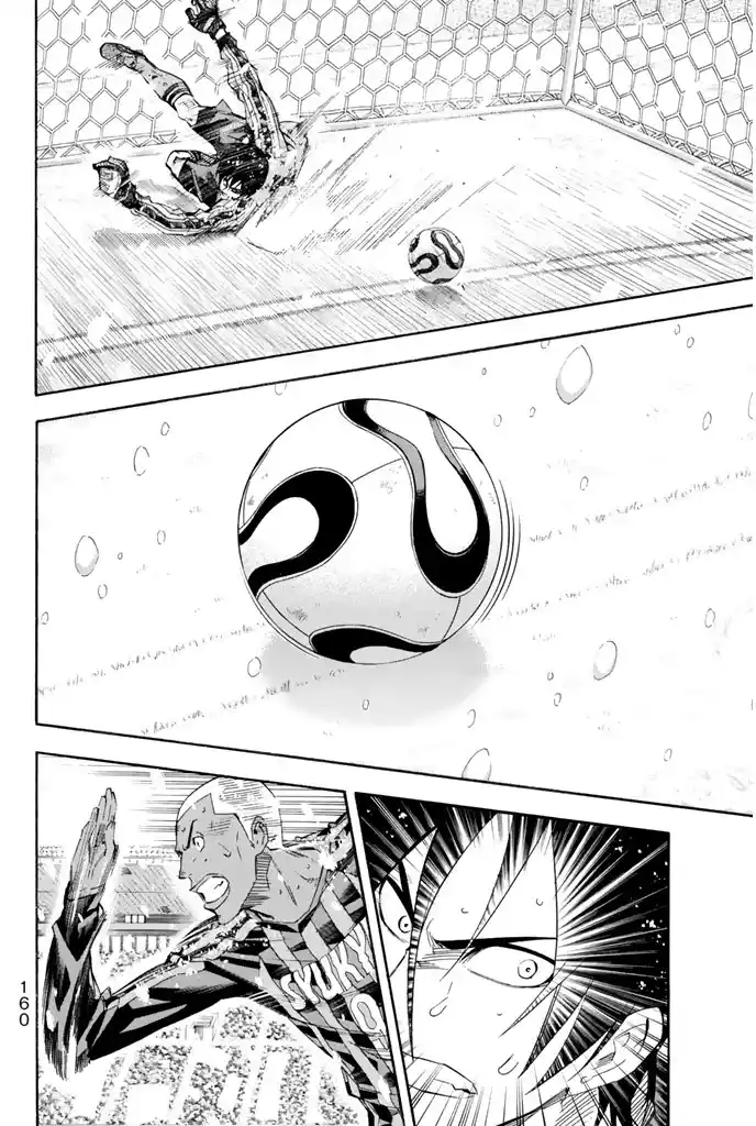 Area No Kishi - Capítulo 283 - Página 13 - LectorTMOo