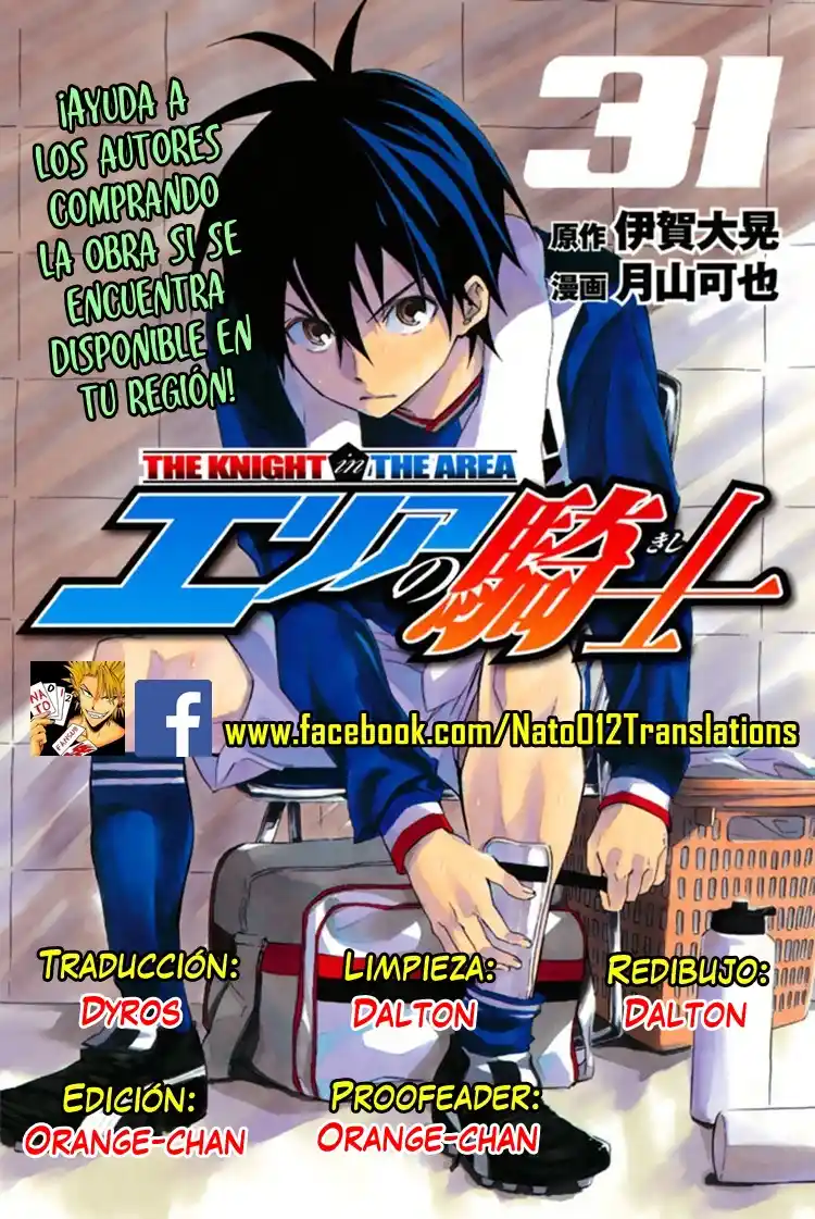 Area No Kishi - Capítulo 286 - Página 1 - LectorTMOo