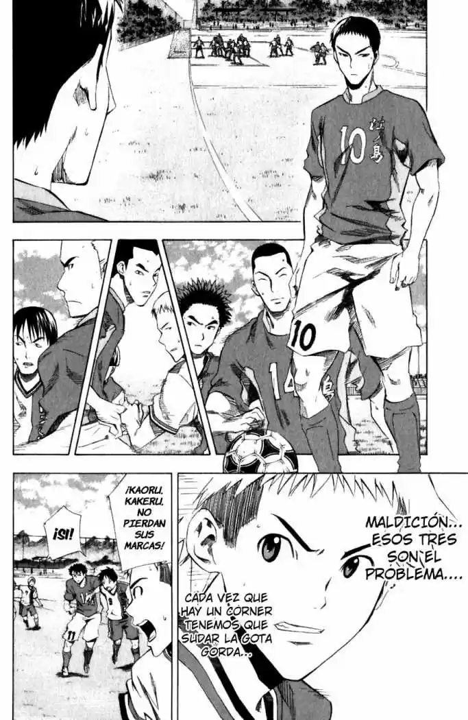 Area No Kishi capítulo 29 página 7
