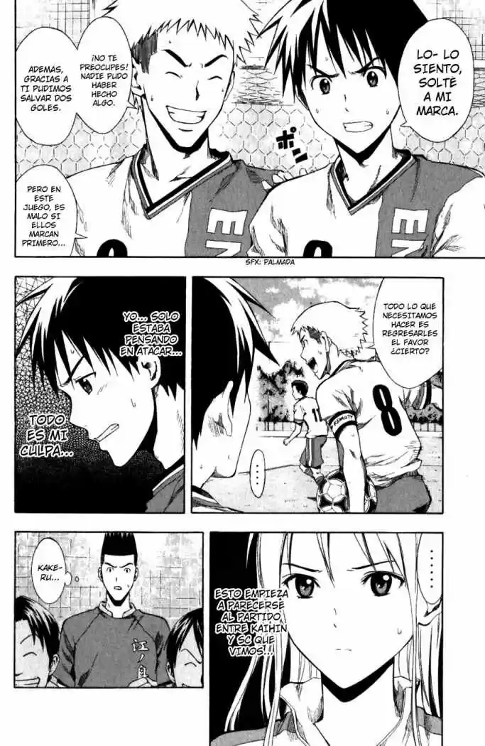 Area No Kishi capítulo 29 página 11