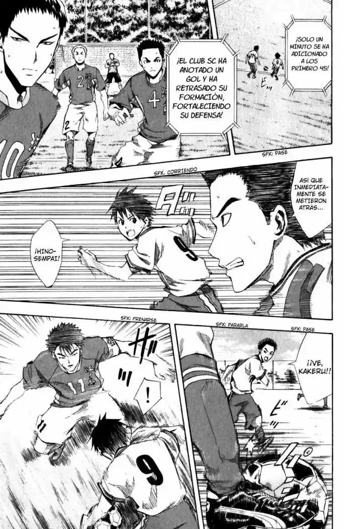 Area No Kishi capítulo 29 página 12