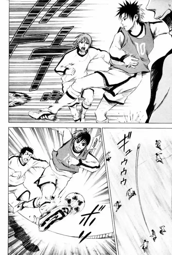 Area No Kishi capítulo 3 página 7
