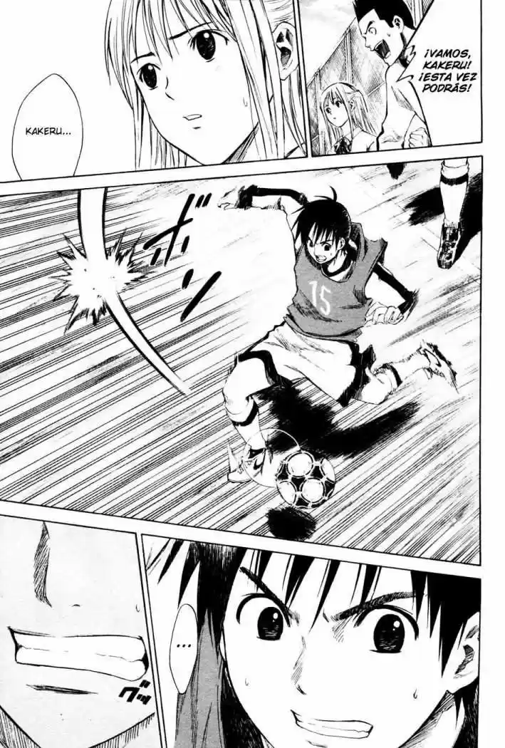 Area No Kishi capítulo 3 página 12