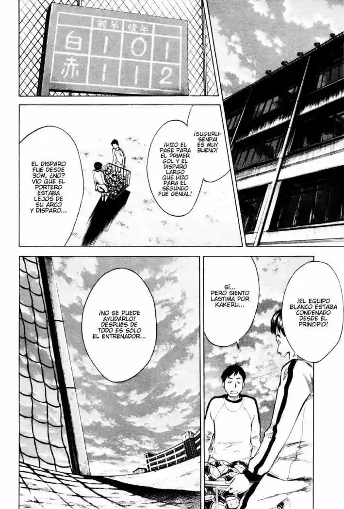 Area No Kishi capítulo 3 página 25