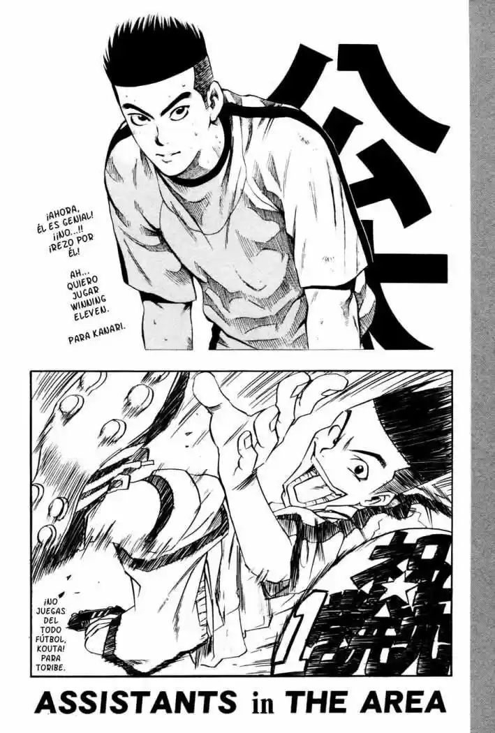 Area No Kishi capítulo 3 página 39