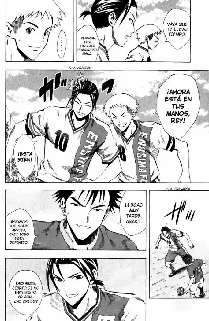 Area No Kishi capítulo 32 página 7
