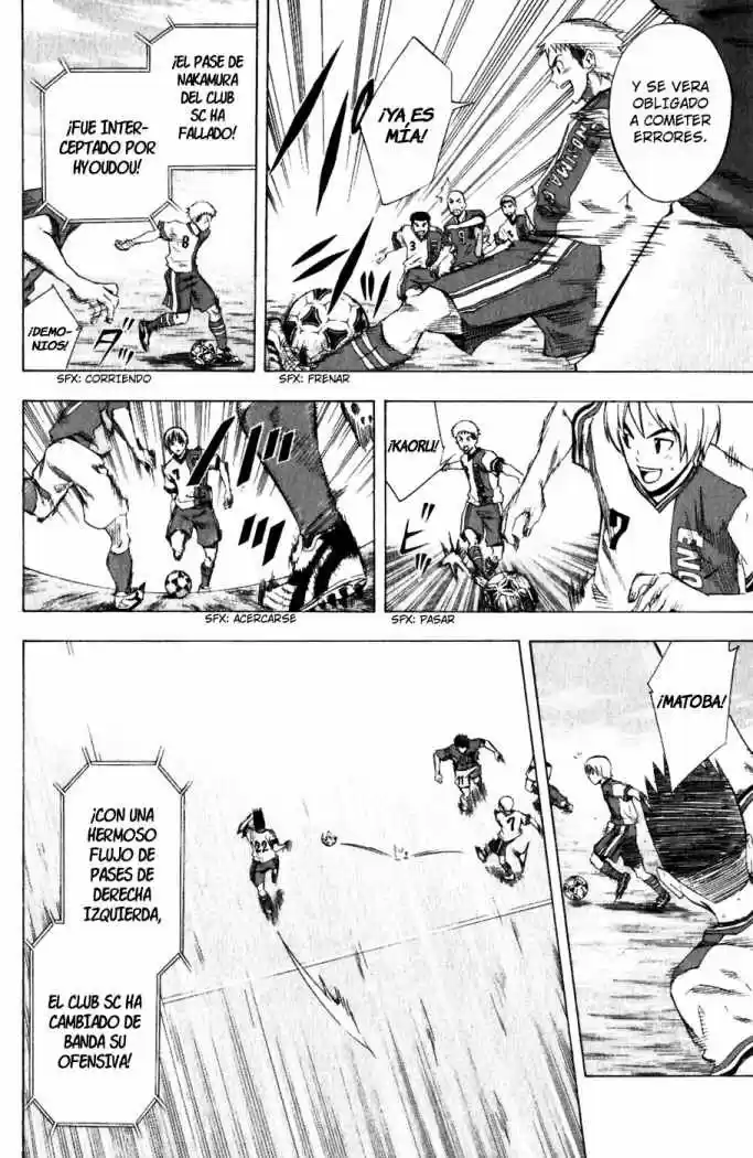 Area No Kishi capítulo 33 página 16