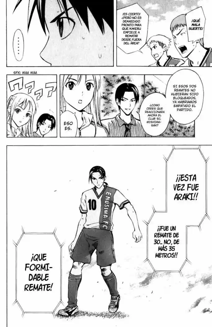 Area No Kishi capítulo 34 página 7