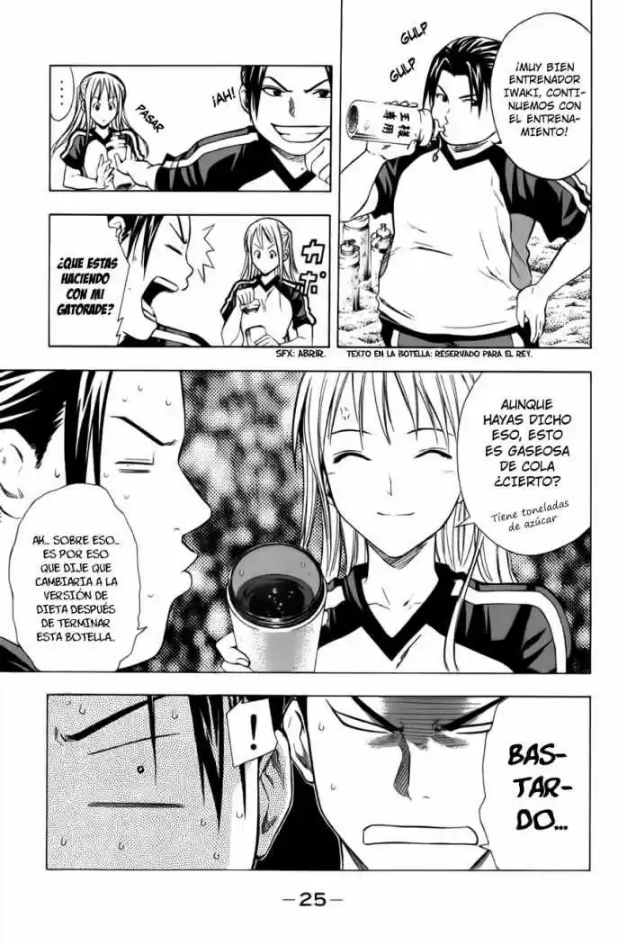 Area No Kishi capítulo 39 página 4