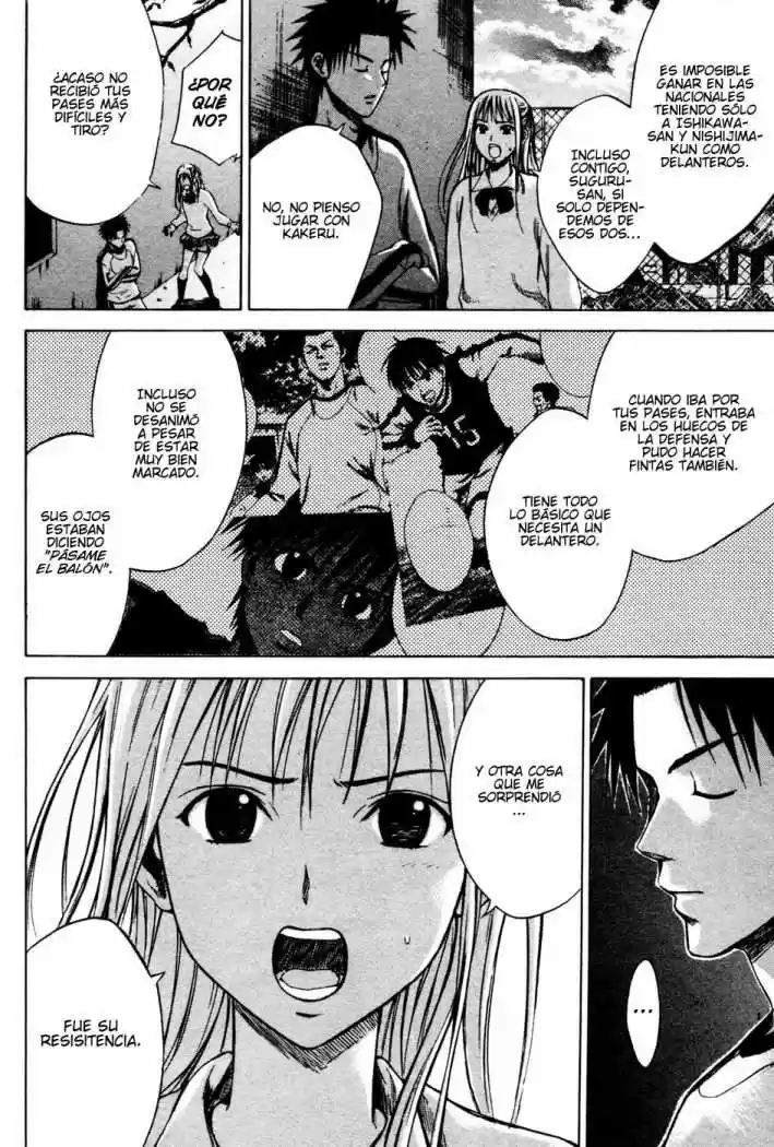 Area No Kishi capítulo 4 página 11