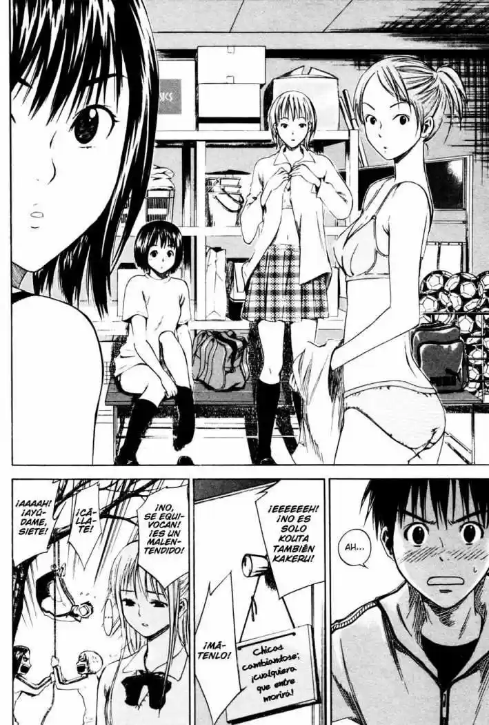 Area No Kishi capítulo 4 página 17