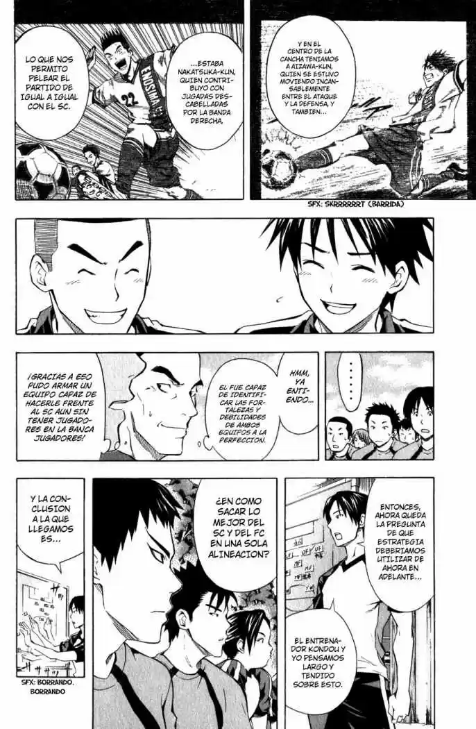 Area No Kishi capítulo 42 página 5