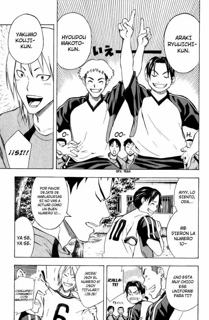 Area No Kishi capítulo 42 página 10