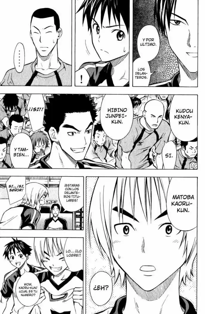 Area No Kishi capítulo 42 página 12