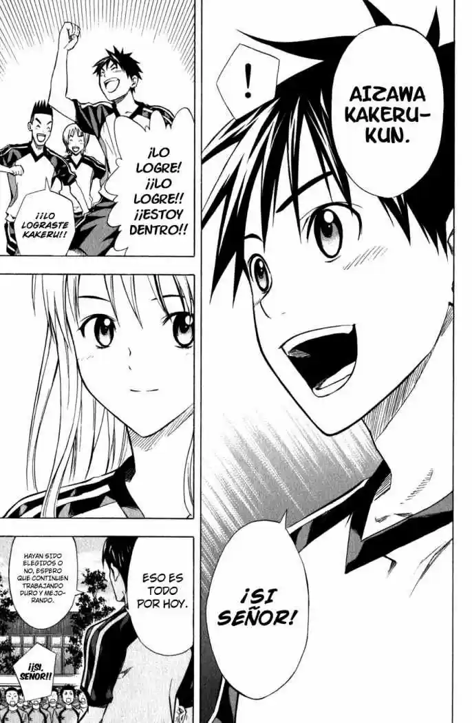Area No Kishi capítulo 42 página 14