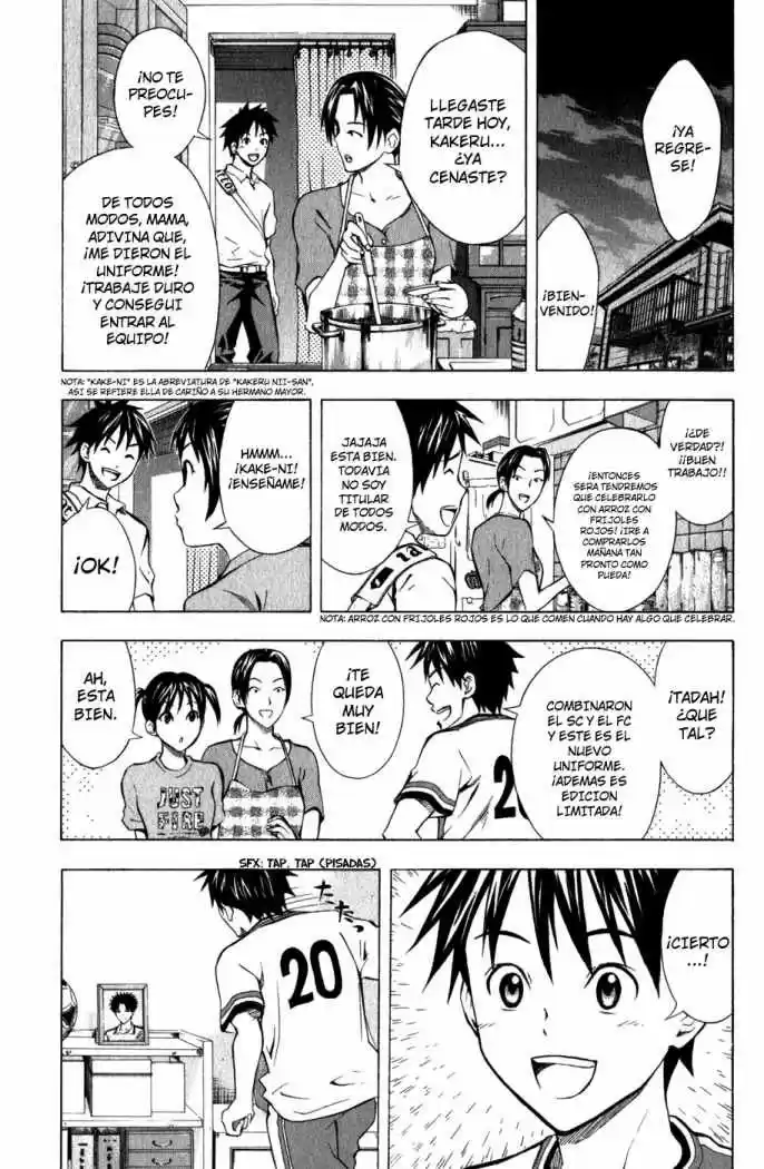 Area No Kishi capítulo 42 página 20